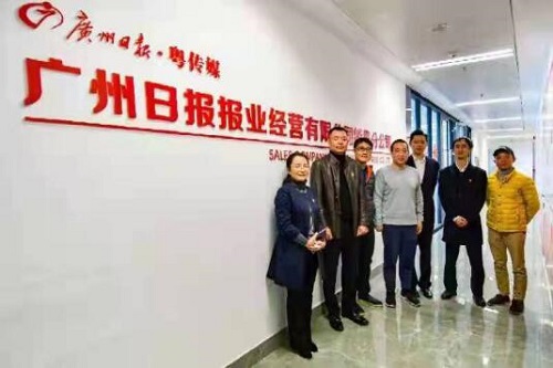 广州住房公积金管理中心副主任朱凯华带队到广州日报报业经营有限公司销售分公司宣讲灵活就业人员参加住房公积金制度试点政策.jpeg