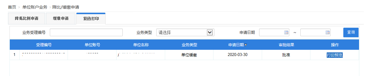 图片36.png