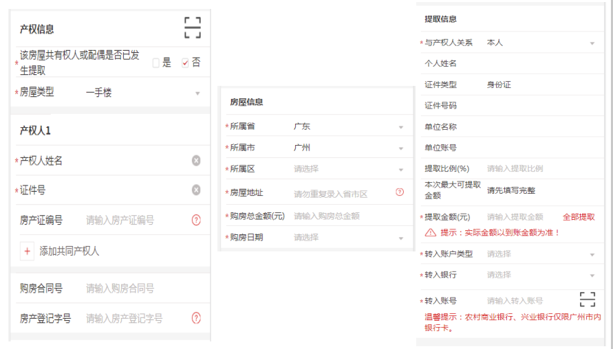 图片9.png