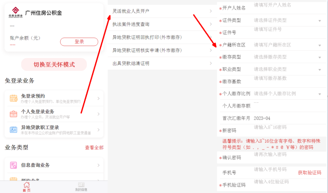 图片2.png