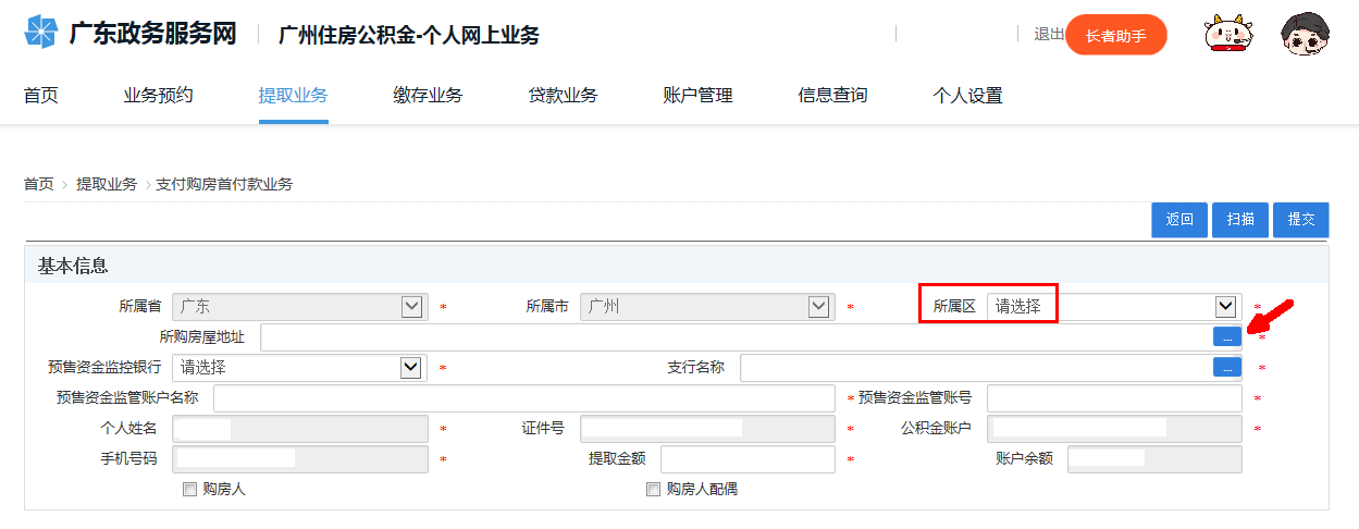 图片4.png