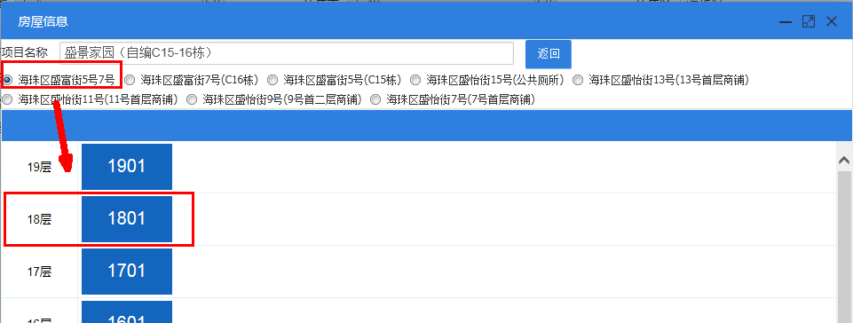 图片6.png