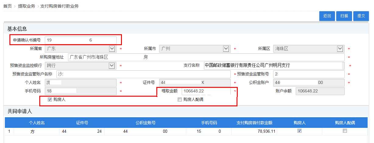 图片13.png