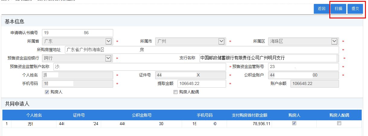 图片14.png