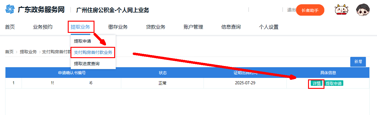 图片16.png