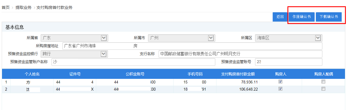 图片17.png