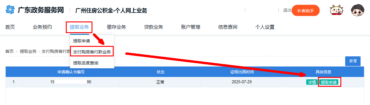 图片18.png
