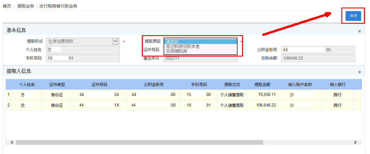 图片20.png