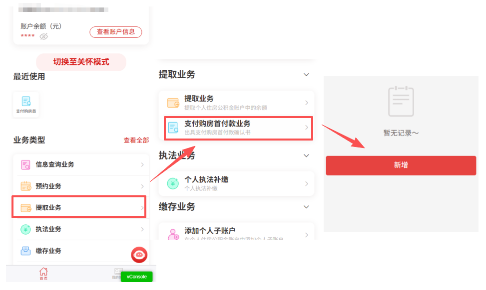 图片11.png