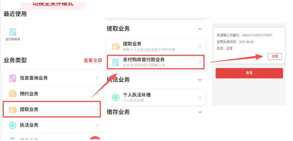 图片16.png