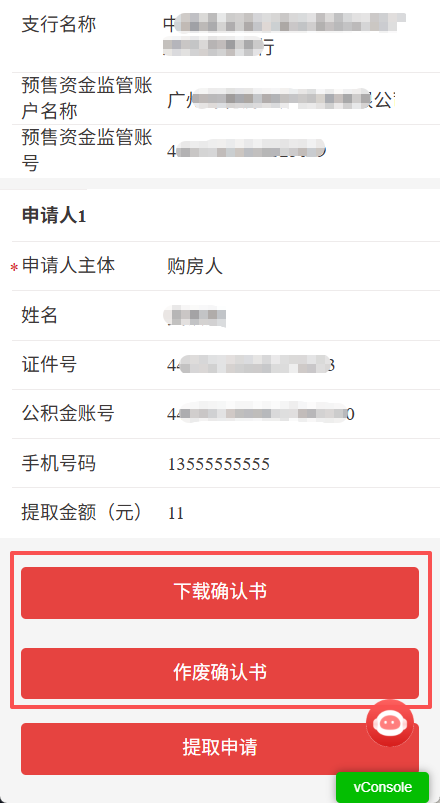 图片17.png