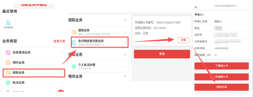 图片18.png