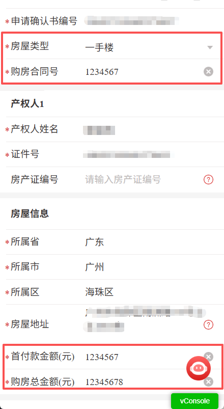 图片21.png