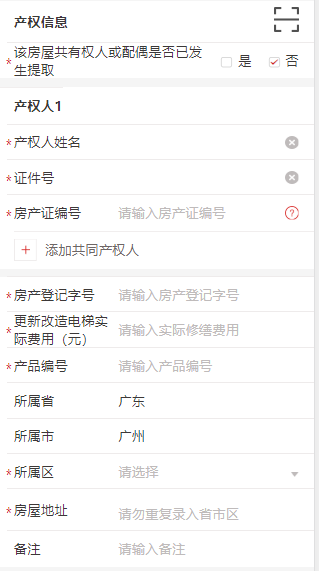 图片19.png