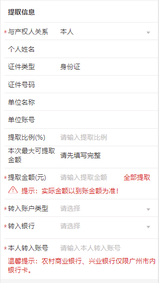 图片20.png